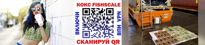 Где можно купить наркотики Ярцево Галлюциногенные грибы  Codein  ГАШИШ  Канабис  Меф мяу мяу 