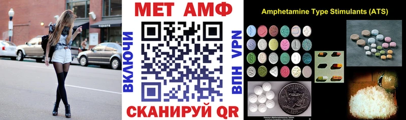 Амфетамин Premium Ярцево