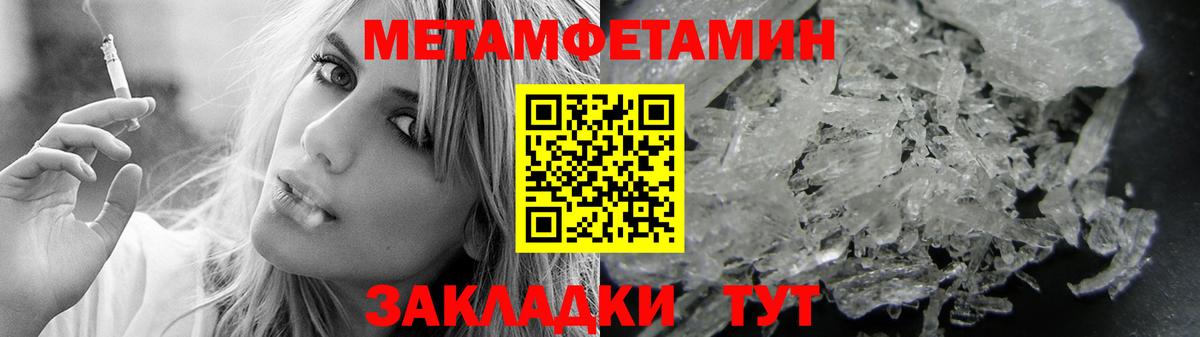 Amphetamine Premium Ярцево