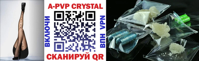 A PVP Crystall блэк спрут ссылки Ярцево