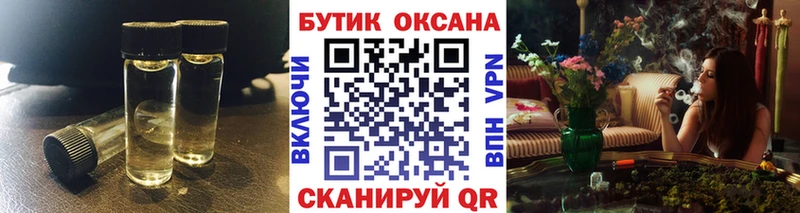 БУТИРАТ буратино  где найти наркотики  OMG ССЫЛКА  Ярцево 