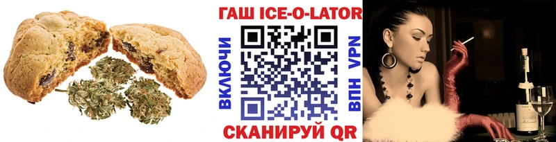 сколько стоит  Ярцево  гидра ССЫЛКА  Печенье с ТГК марихуана 