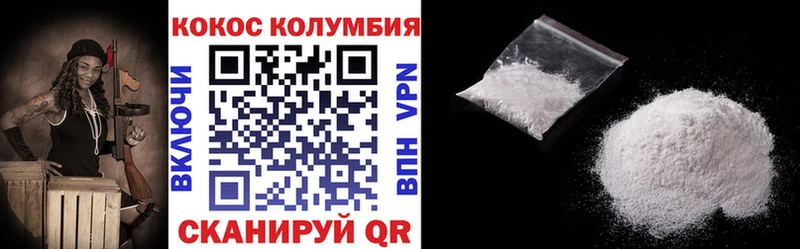 Cocaine VHQ  продажа наркотиков  Ярцево 