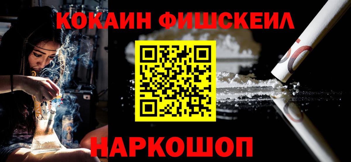 Ярцево  Cocaine 99%  COCAIN 98%  Вход с VPN 