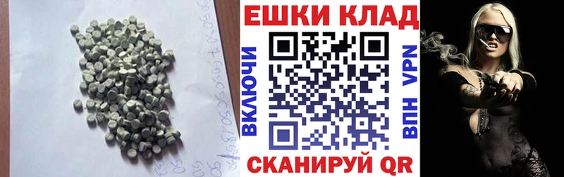 Экстази 300 mg что такое наркотик Ярцево