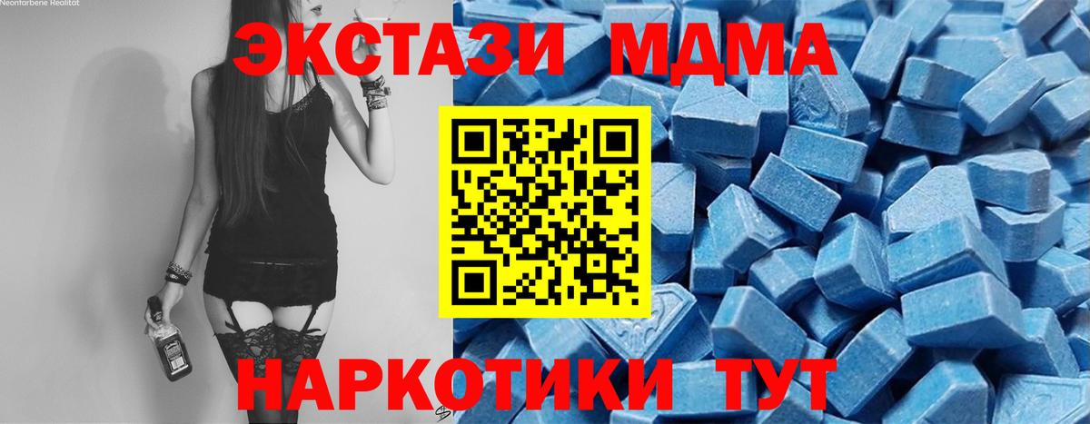 Ecstasy диски  ЭКСТАЗИ таблы  Ярцево  Вход с VPN 