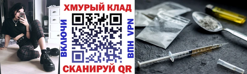 ГЕРОИН Афган  blacksprut как войти  Ярцево 