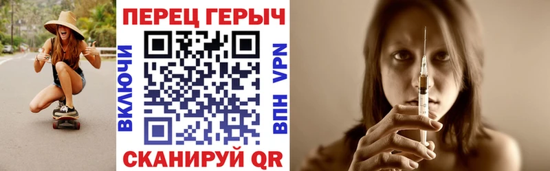 ГЕРОИН афганец Ярцево