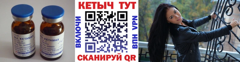 наркошоп Ярцево Кетамин ketamine