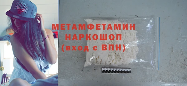 гидра Алзамай