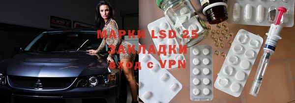 гидра Алзамай
