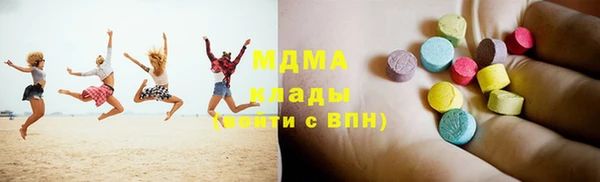 гидра Алзамай