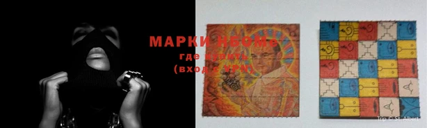 гидра Алзамай