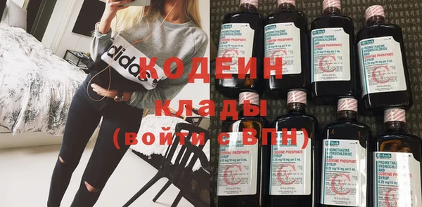 метамфетамин Осташков