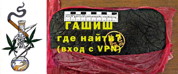 мефедрон мука Осинники