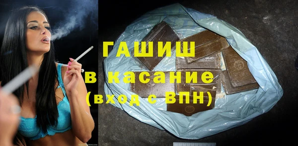 мефедрон мука Осинники