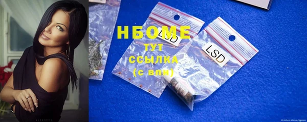 метамфетамин Осташков