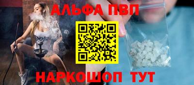 дурь Наро-Фоминск