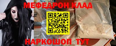мефедрон мука Нарткала