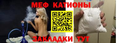 мефедрон мука Нарткала