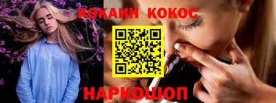 дурь Наро-Фоминск