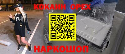 мефедрон мука Нарткала