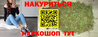 дурь Наро-Фоминск