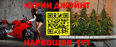 дурь Наро-Фоминск