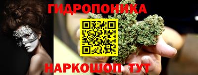 дурь Наро-Фоминск