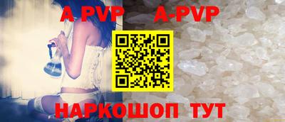 дурь Наро-Фоминск