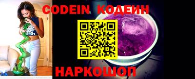 дурь Наро-Фоминск
