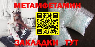 мефедрон мука Нарткала