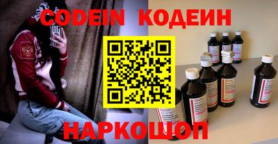 мефедрон мука Нарткала