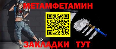 мефедрон мука Нарткала