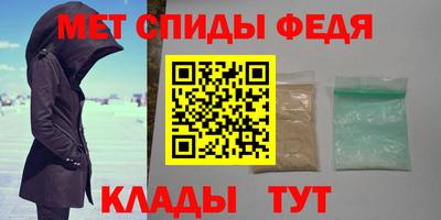 мефедрон мука Нарткала