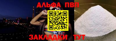 дурь Наро-Фоминск