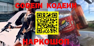 мефедрон мука Нарткала