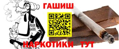 дурь Наро-Фоминск
