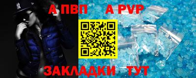 мефедрон мука Нарткала