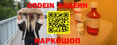 дурь Наро-Фоминск