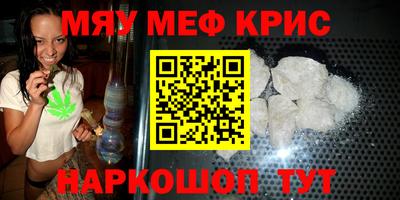 дурь Наро-Фоминск