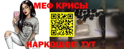 дурь Наро-Фоминск