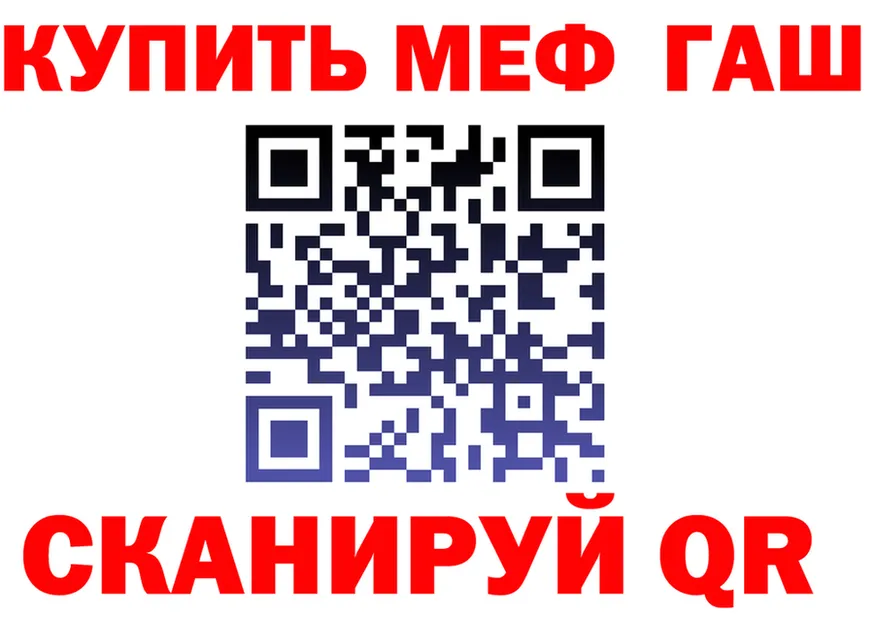 КЕТАМИН VHQ зеркало shop MEGA Ярцево