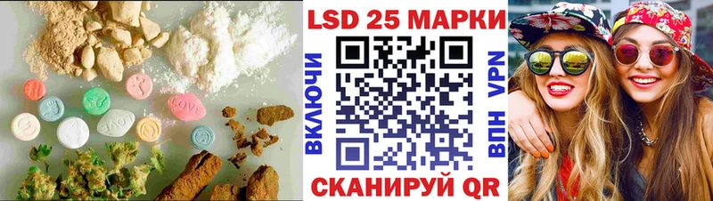 LSD-25 экстази ecstasy  Ярцево 