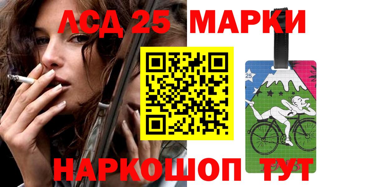 ЛСД экстази кислота Ярцево