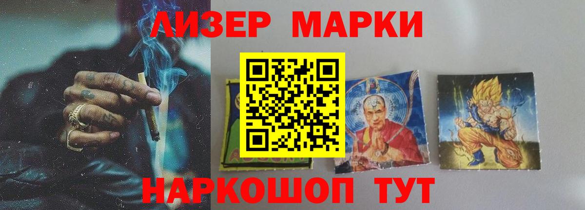 Ярцево  LSD-25 экстази кислота  Вход с VPN 