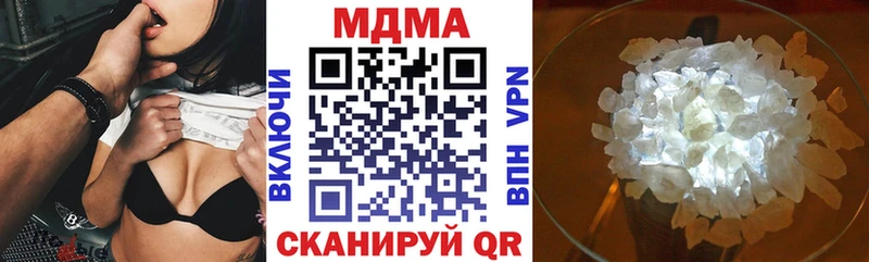 MDMA кристаллы  Ярцево 