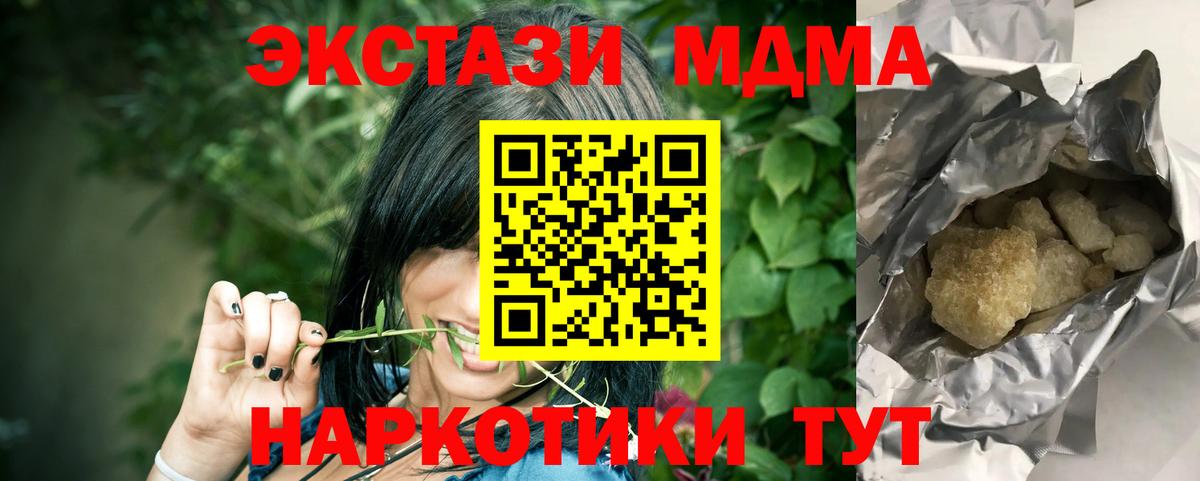 Ярцево  MDMA VHQ  MDMA VHQ  Вход с VPN 
