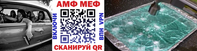 МЕТАМФЕТАМИН мет  omg зеркало  Ярцево 