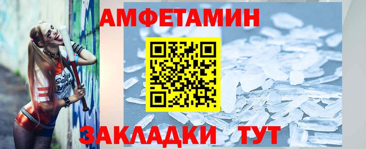 Первитин Декстрометамфетамин 99.9% Ярцево